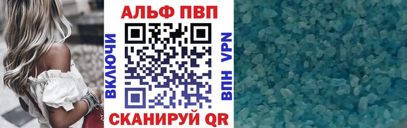Как найти наркотики Апшеронск Гашиш  Бошки Шишки  A PVP  Мефедрон 
