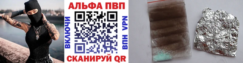 Alpha-PVP кристаллы  даркнет сайт  Апшеронск 