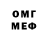 МЕТАДОН белоснежный Notinow100