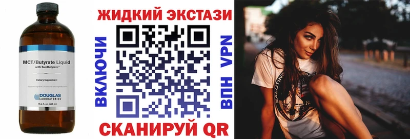 БУТИРАТ оксибутират  MEGA вход  Апшеронск 