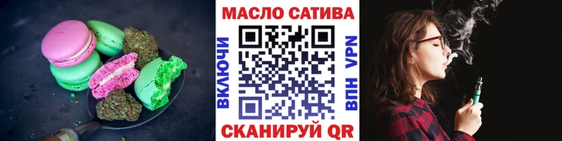 Еда ТГК марихуана  сколько стоит  Апшеронск 