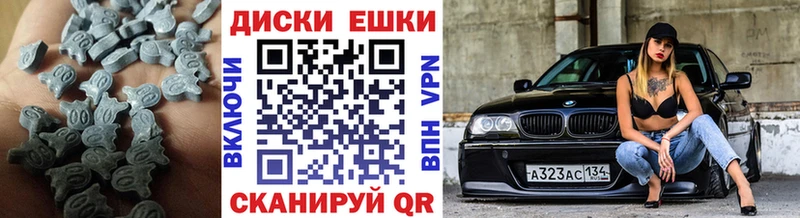 Экстази ешки  МЕГА tor  Апшеронск  дарнет шоп 