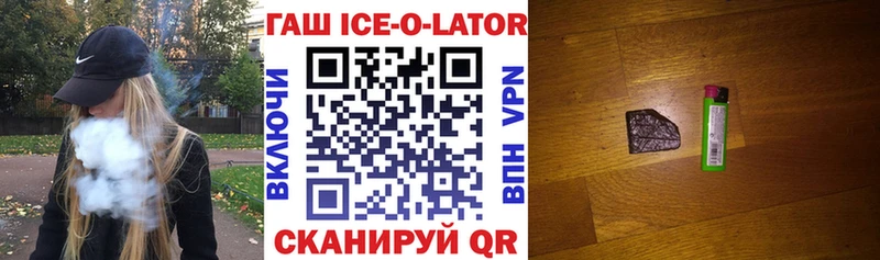 ГАШ индика сатива Апшеронск