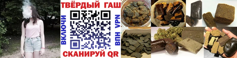наркотики  Апшеронск  ГАШИШ VHQ 