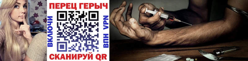 MEGA ТОР  Апшеронск  Героин VHQ  купить наркоту 