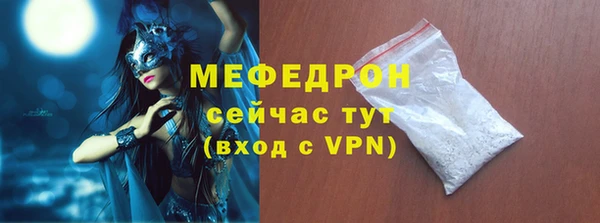 скорость mdpv Алексеевка
