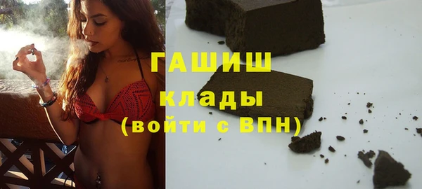 марихуана Горнозаводск