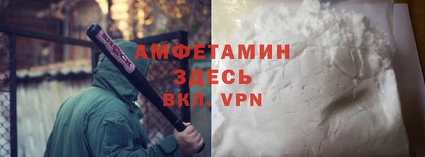 трава Алзамай
