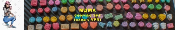 скорость mdpv Алексеевка