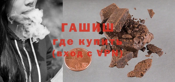 молекула духа Горно-Алтайск