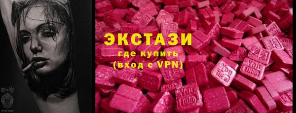 трава Алзамай