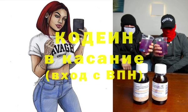 гашишное масло Заводоуковск