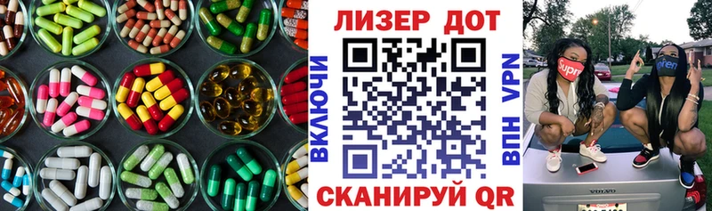 LSD-25 экстази ecstasy  Апшеронск 