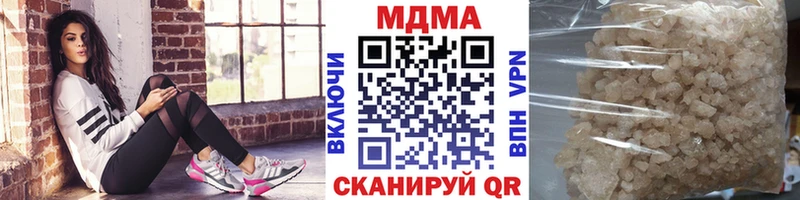цена наркотик  Апшеронск  МДМА crystal 