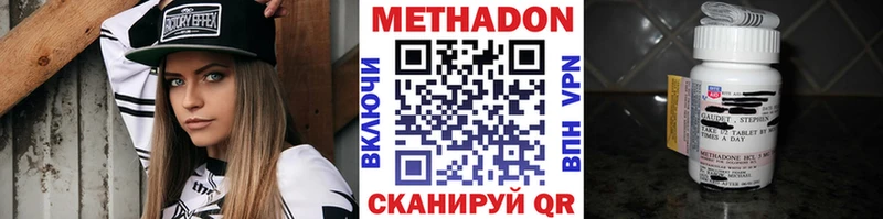 наркота  Апшеронск  Метадон белоснежный 