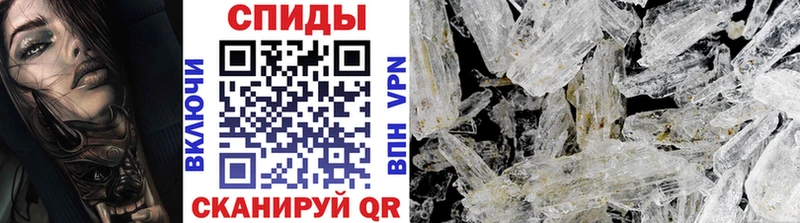 Метамфетамин Декстрометамфетамин 99.9%  darknet клад  Апшеронск 