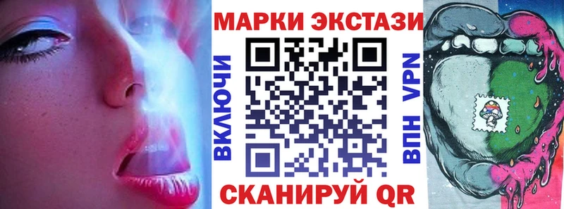 Марки NBOMe 1500мкг  Апшеронск 