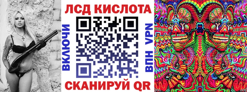 Марки N-bome 1,5мг Апшеронск
