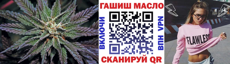 закладки  Апшеронск  ТГК вейп с тгк 