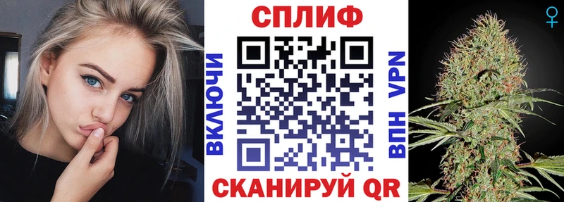 где можно купить   blacksprut как зайти  Бошки Шишки Ganja  Апшеронск 